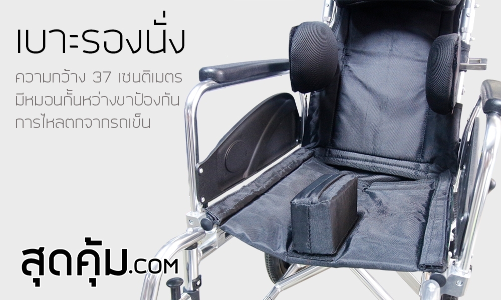 รถเข็นสำหรับเด็ก รุ่น KID-2